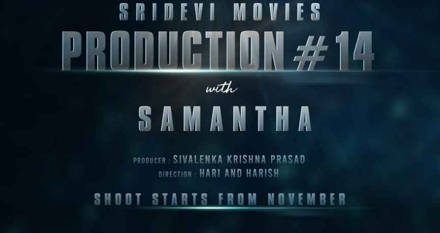 Sivalenka Krishna Prasad producingSamantha's new film