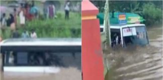 പൂഞ്ഞാറിൽ കെഎസ്ആർടിസി മുങ്ങി; യാത്രക്കാർ സുരക്ഷിതർ rain in kerala