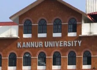 kannur univercity