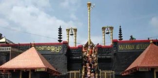 Makaravilak Festival; Additional police deployment to ensure security