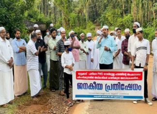 Pannippara - Thuvvakkad bridge _ Mass protests organized
