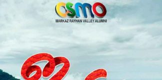 เดเดธเตโเดฎเต ‘เดเดตเดฟเดเด’ เดเตเดฏเดพเดเดชเต เดเดจเตเดจเต เดเดฐเดเดญเดฟเดเตเดเตเด; เดเดพเดฏเดฑเดพเดดเตโเด เด
เดตเดธเดพเดจเดฟเดเตเดเตเด OSMO 'Evidam' camp starts today in Perumanna; It will end on Sunday