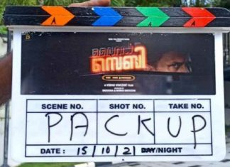 വിധു വിൻസെന്റ് ചിത്രം ‘വൈറൽ സെബി’ ചിത്രീകരണം പൂർത്തിയായി Vidhu Vincent's 'Viral Sebi' shooting completed