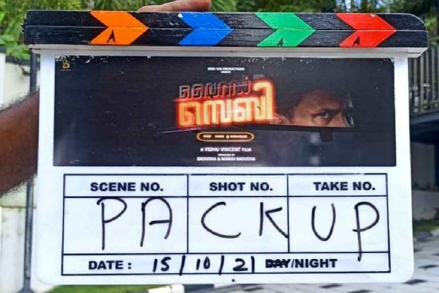 Vidhu Vincent's 'Viral Sebi' shooting completed Vidhu Vincent's 'Viral Sebi' shooting completed