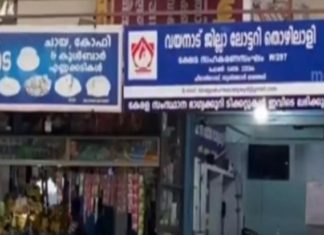 ലോട്ടറി തൊഴിലാളി ക്ഷേമനിധി തട്ടിപ്പ്; ഭരണസമിതിക്ക് എതിരെ പരാതിയുമായി സംഘം സെക്രട്ടറിയുടെ പിതാവ് Lottery worker welfare fund fraud