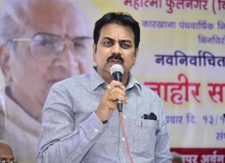 harsha-vardhan-patil-about-bjp