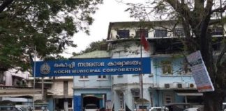 Kochi Corporation Decided To Find And Collapse Old Buildings