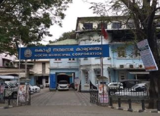 അപകട സാധ്യതയുള്ള കെട്ടിടങ്ങൾ കണ്ടെത്തി പൊളിച്ചു നീക്കും; കൊച്ചി നഗരസഭ Kochi Corporation Decided To Find And Collapse Old Buildings