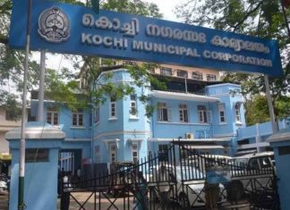 സമൃദ്ധി@കൊച്ചി പദ്ധതി; പൊതുജന പിന്തുണതേടി കൊച്ചി കോര്പറേഷന് kochi corporation-janakeeya hotel