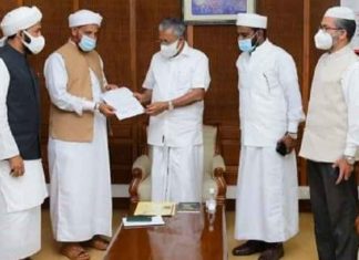 Malabar Education Crisis_SYS Discussion with CM is Optimistic