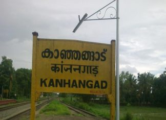 Information Center At Kanhangad Railway station