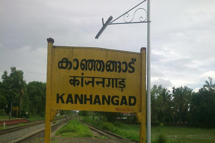 Information Center At Kanhangad Railway station Information Center At Kanhangad Railway station