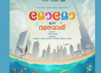 Momo in Dubai-first look
