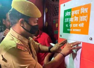 Another-arrested-in-Lakhimpur-Kheri-insident