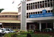Thiruvananthapuram-corporation