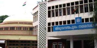 Thiruvananthapuram-corporation