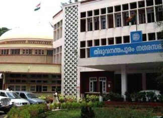 Thiruvananthapuram-corporation