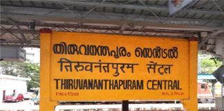 tvm central railway station