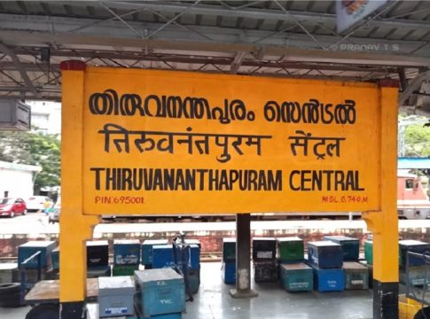 tvm central railway station