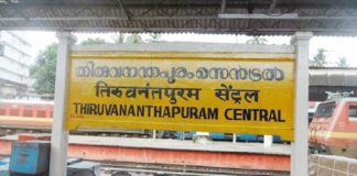 Theft Attempt In Trivandrum Railway Station