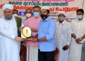 Educational activity in the tribal areas; Haris Mash received the award