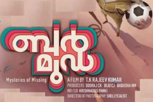 Bermuda Movie New Billboard Released _ A TK Rajeev Kumar Film