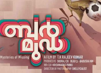 Bermuda Movie New Billboard Released _ A TK Rajeev Kumar Film
