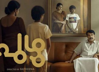 ‘പുഴു’ പോസ്റ്റർ ഏറ്റെടുത്ത് ആരാധകർ; റത്തീനയുടെ ചിത്രത്തിൽ മമ്മൂട്ടിക്കൊപ്പം പാർവതിയും Puzhu poster viral; A Ratheena Sharshad Movie