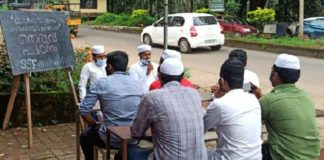 เดตเดฟเดฆเตเดฏเดพเดญเตเดฏเดพเดธ เด
เดตเดเดพเดถ เดจเดฟเดทเตเดงเด; เดคเตเดฐเตเดตเดฟเตฝ เดชเด เดจเดฎเตเดฐเตเดเตเดเดฟ เดชเตเดฐเดคเดฟเดทเตเดงเดฟเดเตเดเต เดเดธเตโเดเดธเตโเดเดซเต SSF conducted 'street education protests'