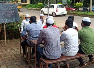 SSF conducted 'street education protests'