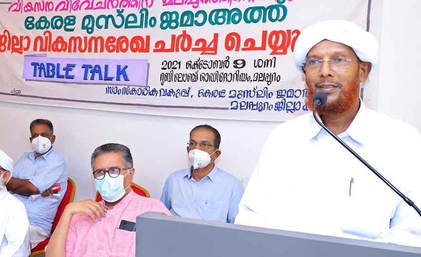 Table Talk for Malappuram District Development _ Vadasheri Usthadh