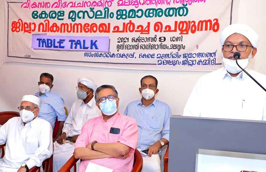 Table Talk for Malappuram District Development _ Kootampara Usthad