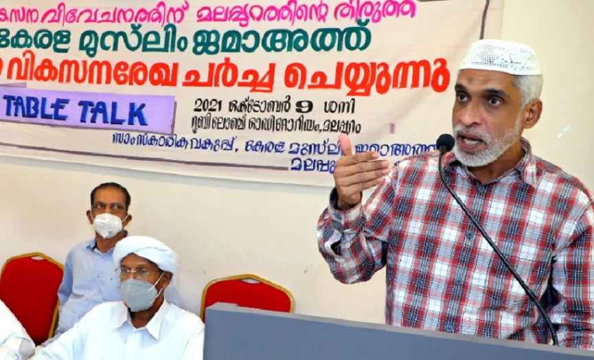 Table Talk for Malappuram District Development _ KP Jamal Karulai