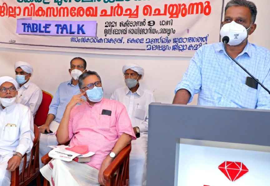 Table Talk for Malappuram District Development _MK Kunhimohammed