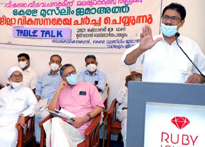 Table Talk for Malappuram District Development _ Ismail Moothedam