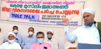 เดฎเดฒเดชเตเดชเตเดฑเด เดเดฟเดฒเตเดฒเดพ เดตเดฟเดเดธเดจเดฐเตเด; เดเตเดฐเดณ เดฎเตเดธเตโเดฒเดฟเด เดเดฎเดพเด
เดคเตเดคเต ‘เดเดฐเตโเดเตเดเดพเดธเดเดเดฎเด’ เดตเดฟเดเดฏเด Table Talk for Malappuram District Development