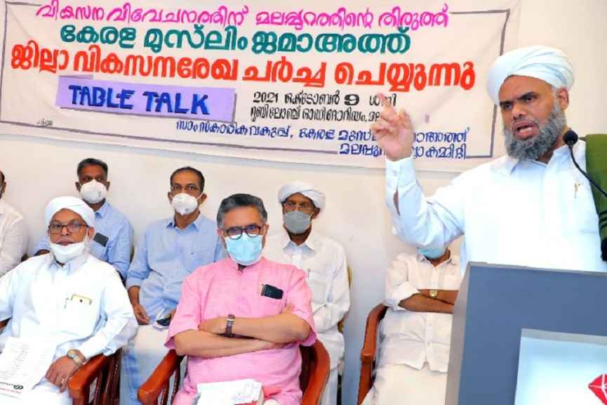 Table Talk for Malappuram District Development Table Talk for Malappuram District Development