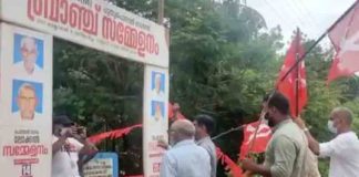 Activists march to the CPM branch convention venue