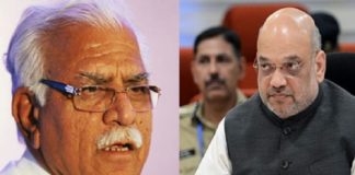 amith shah-khattar meeting