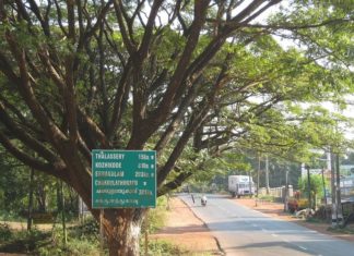 kannur-national-highway
