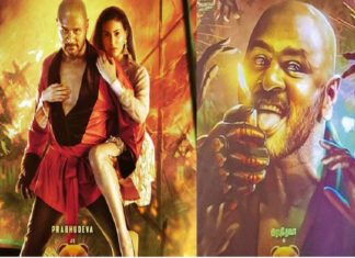 സൈക്കോളജിക്കല് ത്രില്ലറുമായി പ്രഭുദേവ; ‘ബഗീര’ ട്രെയ്ലർ പുറത്ത് bagheera film-trailer