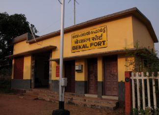 Bekal Fort Railway Station