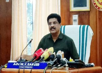 കെഎഎസ് റാങ്ക് ലിസ്റ്റ് പ്രസിദ്ധീകരിച്ചു; ഫലം മൂന്ന് സ്ട്രീമുകളിലായി KAS Rank List Published