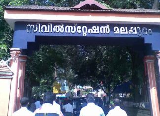 Development of Malappuram District; Discussion tomorrow