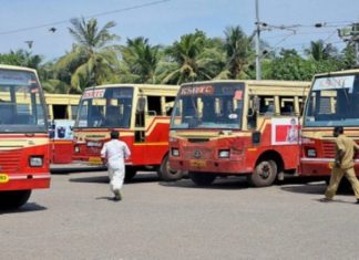 KSRTC Salary Issue