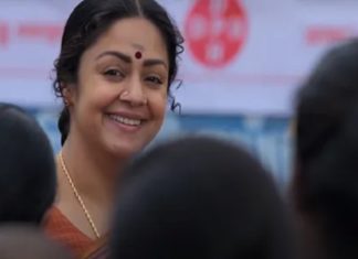 ‘ഉടന്പിറപ്പെ’: ജ്യോതികയുടെ 50ആം ചിത്രം; ട്രെയ്ലർ പുറത്ത് udanpirappe-movie