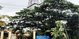 Doordarshan Relay Center