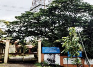 Doordarshan Relay Center