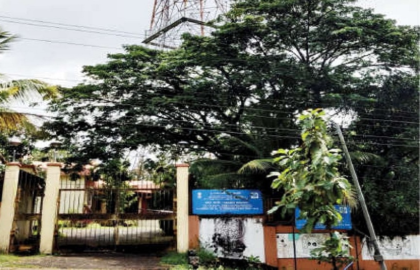 Doordarshan Relay Center Doordarshan Relay Center