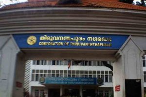 Tax evasion in Trivandrum-Corporation